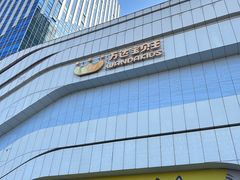 -万达广场(大明宫店)