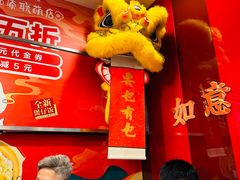 -日昌餐馆(亦庄店)