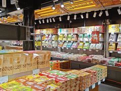 -乾芝斋·苏式糕点·碧螺春茶酥(平江路店)