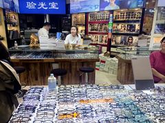 -三叶眼镜城批发市场(上海火车站店)