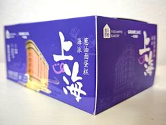 -盒马鲜生(宝地店)