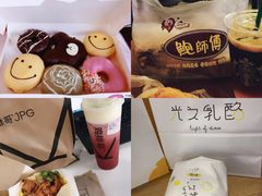 -乐享城购物中心