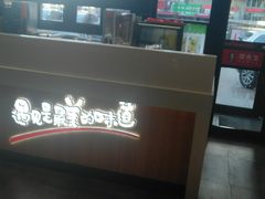 -李先生牛肉面大王(马栏店)