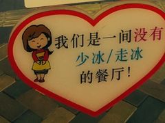 -大哥餐厅(西城花园店)
