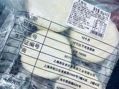 -西区老大房(愚园路店)