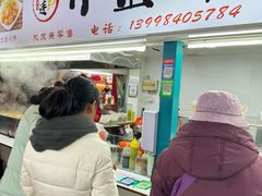 -大连熟食品交易中心