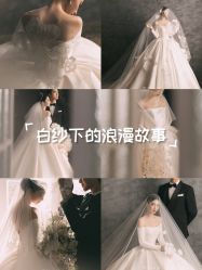 -米兰尊荣婚纱摄影·婚纱照会馆