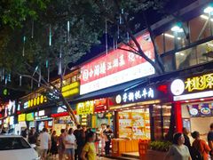 门面-八一好吃街·高品美食广场