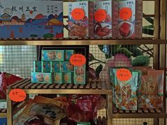 零售区-皇饭儿·王润兴酒楼(河坊街店)