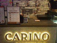 -CARINO BAKERY&CAFE(南方商城店)