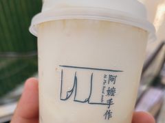 -阿嬷手作(深圳梅林卓悦汇店)