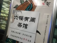 -新华书店(新街口旗舰店)