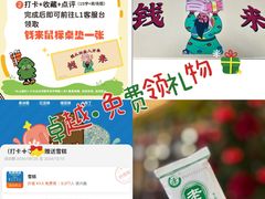 -福田卓悦INTOWN购物中心