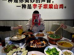 -李子坝梁山鸡(李子坝大鸡哥店)