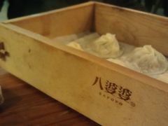 小笼包-八婆婆烧仙草(中山路店)