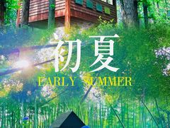 -同里国家湿地公园