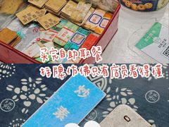 -荣阳楼(山塘街店)
