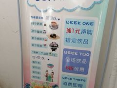 -中医药大学-老3楼餐厅