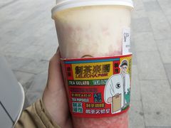 草莓桃子酪酪-LELECHA乐乐茶(新街口大洋店)