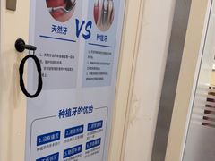 -圣呗口腔·舒适化种植牙·矫正中心(广州总院)