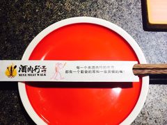 -酒肉行·虎子盐筋烤肉(大寨路店)