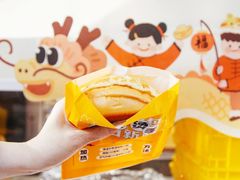 金牌酥皮菠萝油-洪九公(田子坊店)