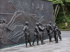 -娄山关景区