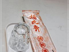 -杨氏青龙虾·羊蝎子(托乐嘉店)