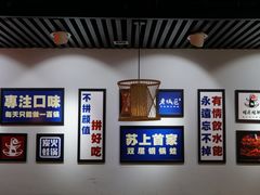 -蛙麻蛙辣炭火蛙锅(南环大街店)