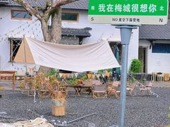 -梅城古镇