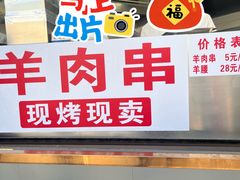 -东伊顺(高银街店)