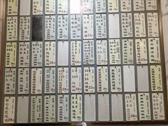 -益寿炖品店
