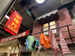 -CITY MART城市集市·里弄(北外滩来福士广场店)