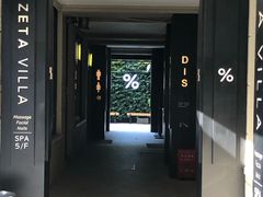 门面-% Arabica阿拉比卡咖啡(武康路店)