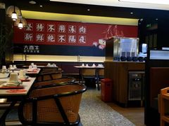-大喜牛鲜牛肉火锅(世纪金源店)
