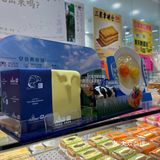 清单｜西直门凯德MALL，超好吃甜品点心