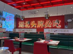 -来菜·湖北头牌藕汤(武商MALL众圆店)