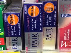 -大国药妆(NEW心斎橋店)