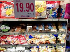 -利群商厦(台东店)