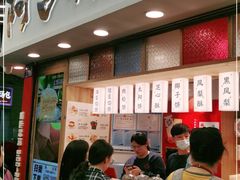 门面-阿吉仔(大元路店)