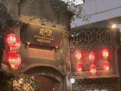 -院8里·少城记忆老川菜(宽窄巷子店)