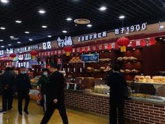 -秋林食品(秋林公司店)