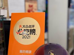 -丽的面家(多宝路店)