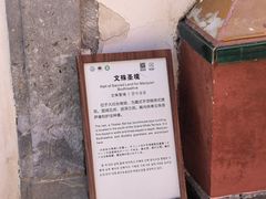 -普陀宗乘之庙(小布达拉宫)