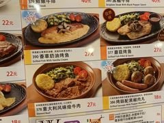 -萨莉亚意式餐厅(金隅嘉品mall店)