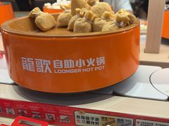 -龍歌自助小火锅(市北台东利群店)