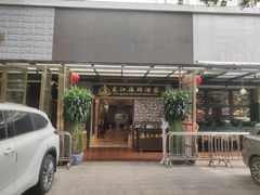 -东江海鲜酒家(艺都分店)