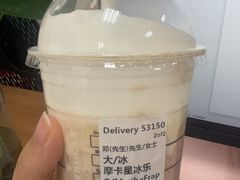 -星巴克(丁香国际商业中心店)
