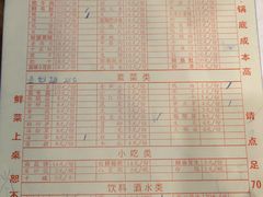 菜单-重庆老火锅王(西安北路店)