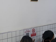 等位区-无名氏面馆(邮电路店)